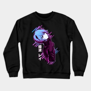 Rei Ayanami Crewneck Sweatshirt